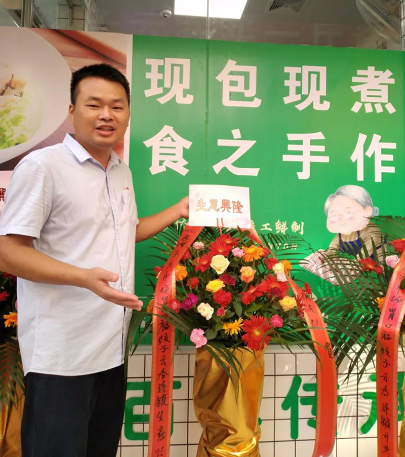 胃口福餃子云吞東方市場(chǎng)店開(kāi)業(yè)，數百市民排隊嘗鮮