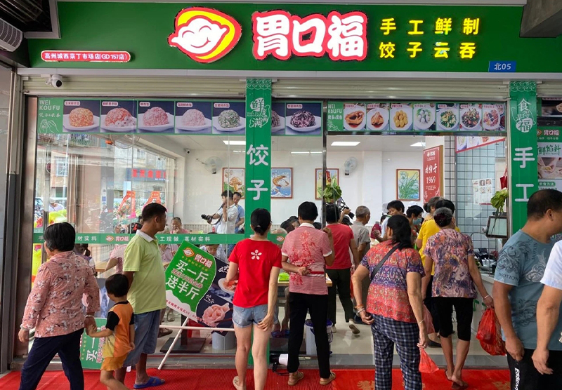 如何開(kāi)好一家餃子餛飩店，需要注意這五點(diǎn)