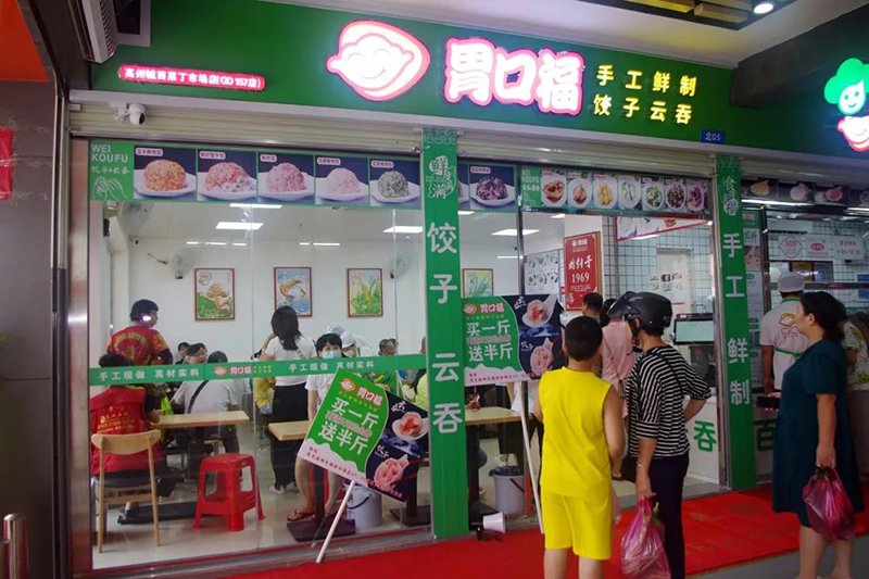 云吞水餃店生意好不好，運營(yíng)管理是關(guān)鍵