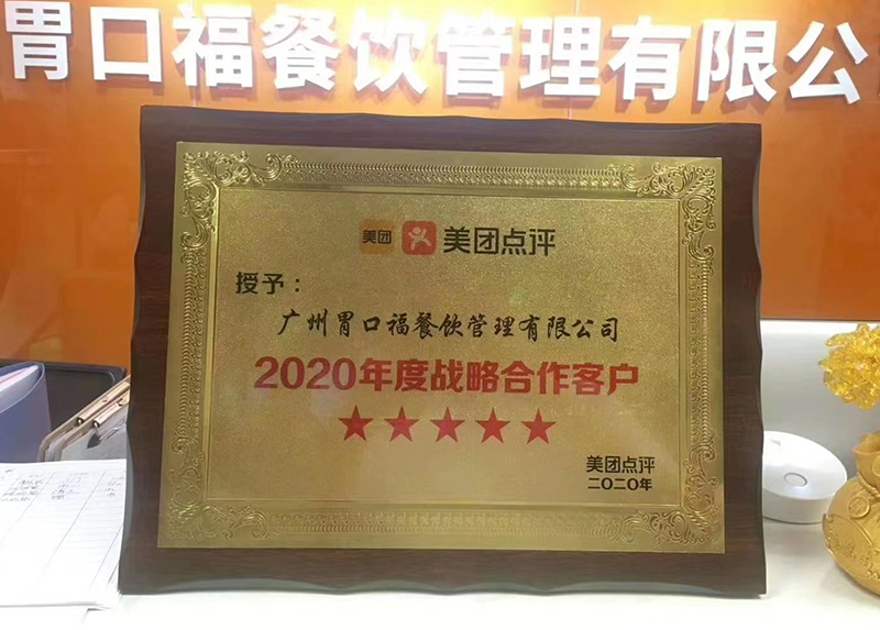 開(kāi)一家餃子云吞加盟店怎樣讓線(xiàn)上店鋪快速爆單