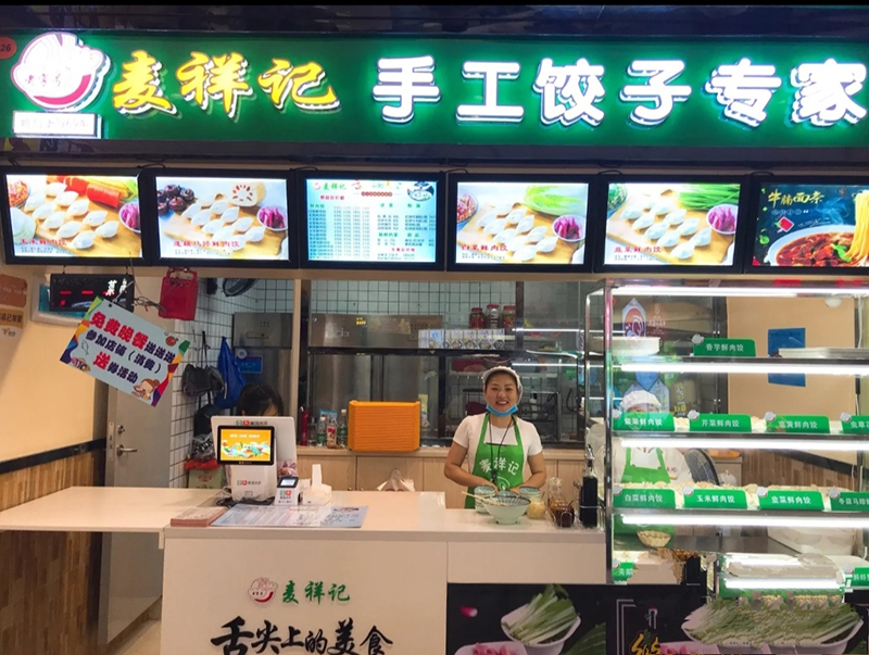 胃口福餃子云吞味道如何，老字號更放心