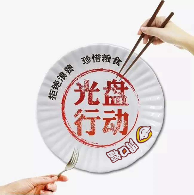 北京將制止餐飲浪費寫(xiě)進(jìn)法條，自助剩餐過(guò)量可收費