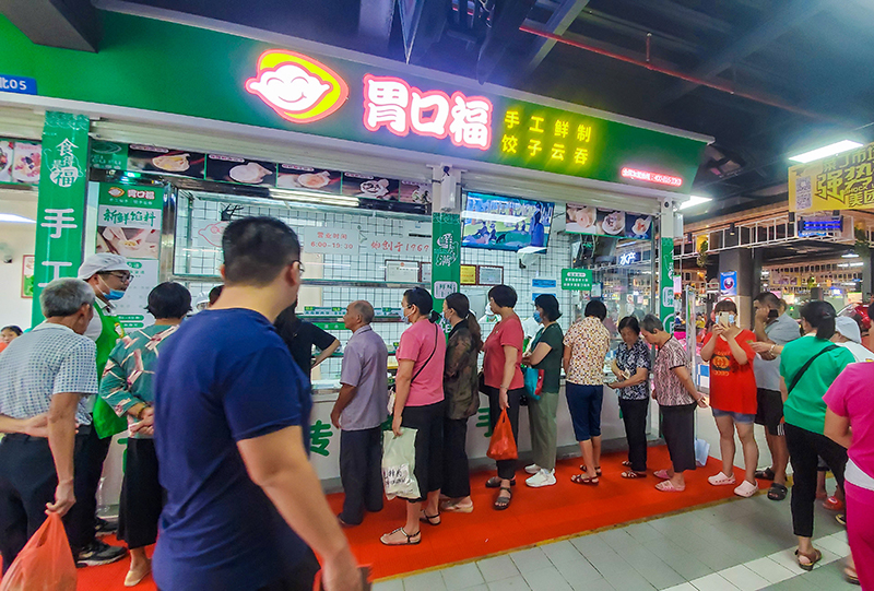 開(kāi)一個(gè)餃子餛飩店的成本費用明細