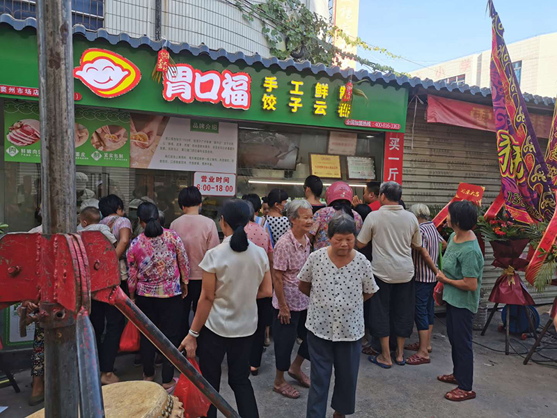 投資一家餃子云吞店，需要了解這五點(diǎn)知識
