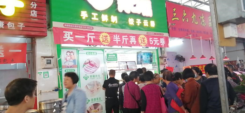 喜訊！胃口福餃子云吞連鎖店在佛山又一家加盟店開(kāi)成功