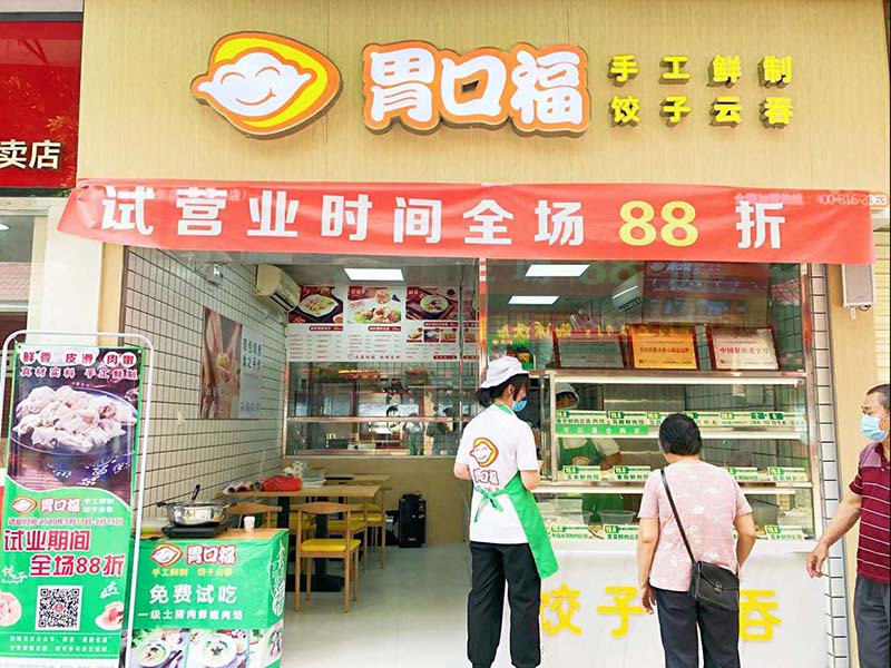 餐廳如何打造外賣(mài)營(yíng)銷(xiāo)力？