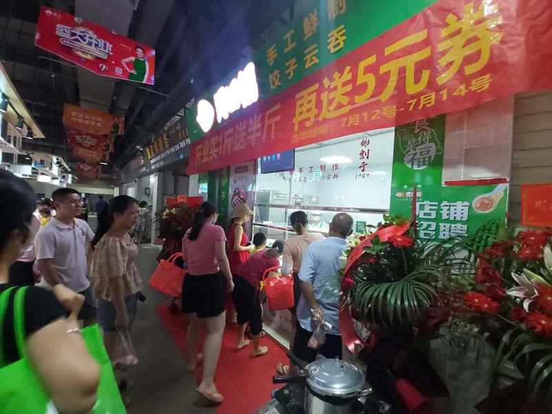 胃口福云吞餃子加盟店適合在什么地方開(kāi)？
