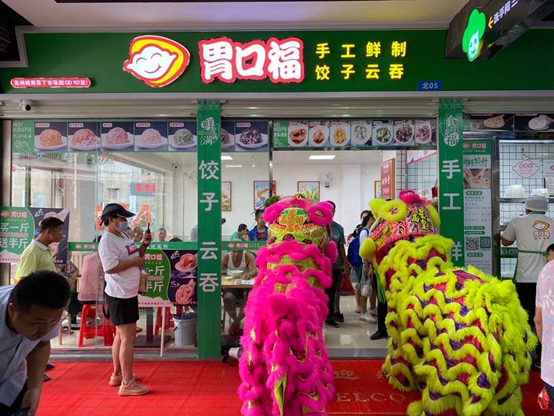 新開(kāi)餛飩餃子館可以做哪些營(yíng)銷(xiāo)活動(dòng)讓店鋪生意更好