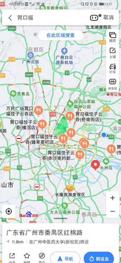 胃口福餃子云吞，你憑什么這么火？