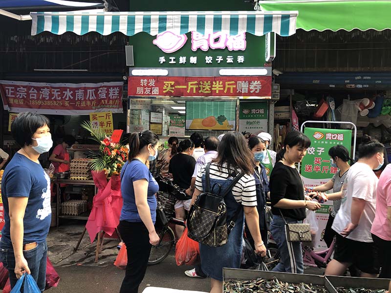胃口福餃子云吞全國有多少店，有沒(méi)有加盟胃口福的給點(diǎn)經(jīng)驗