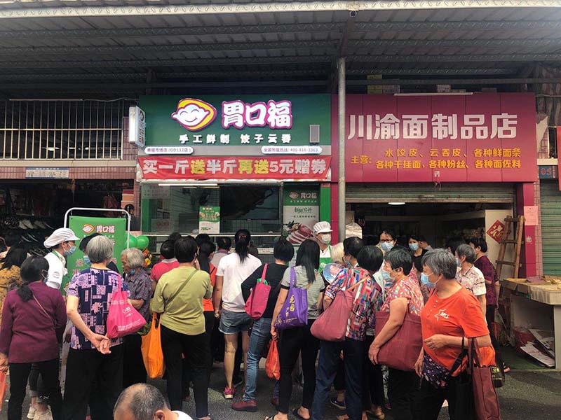 胃口福餃子云吞加盟，來(lái)了就賺了！