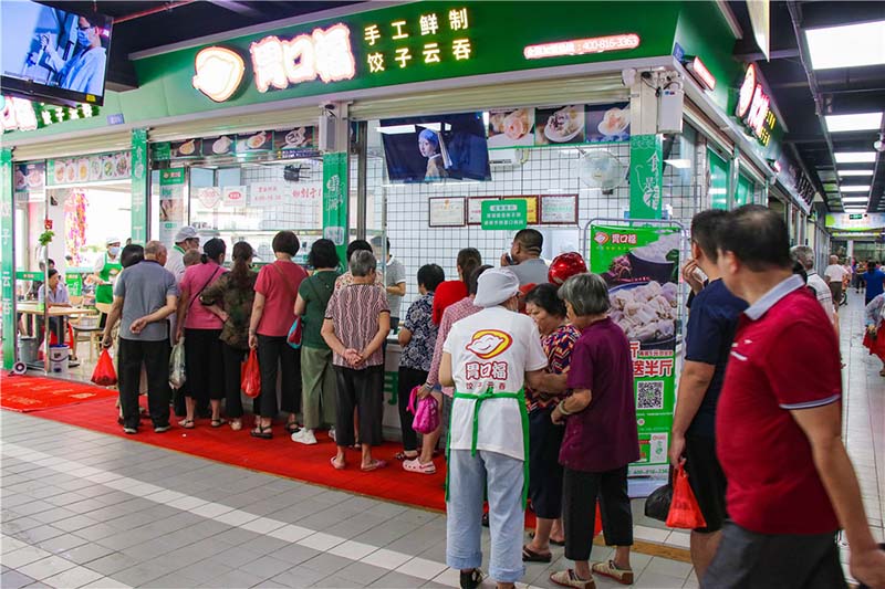 胃口福云吞餃子加盟多少錢(qián)條件要求是什么？胃口福加盟明細投資分析