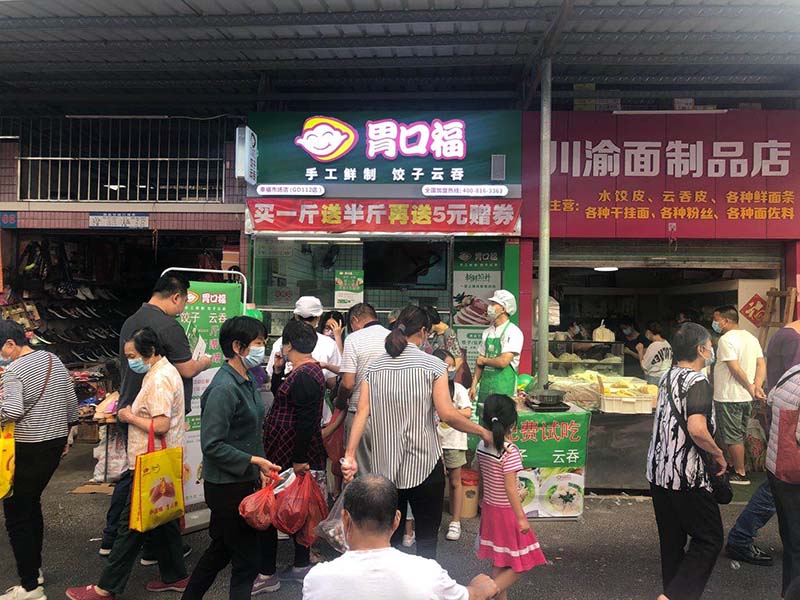 餃子店的選址注意事項，選好位置等于成功一半