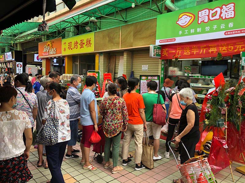胃口福餃子云吞店開(kāi)在哪里會(huì )火，選址你應該看這些