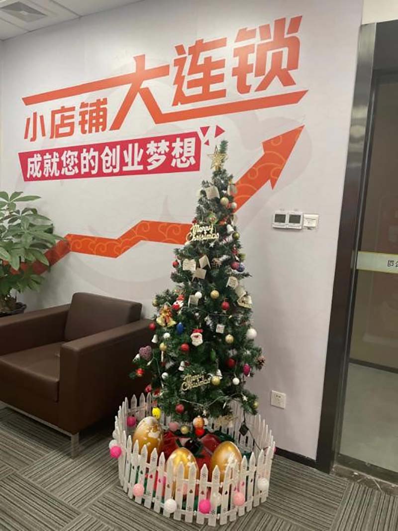 胃口福祝全體員工和加盟商圣誕快樂(lè )