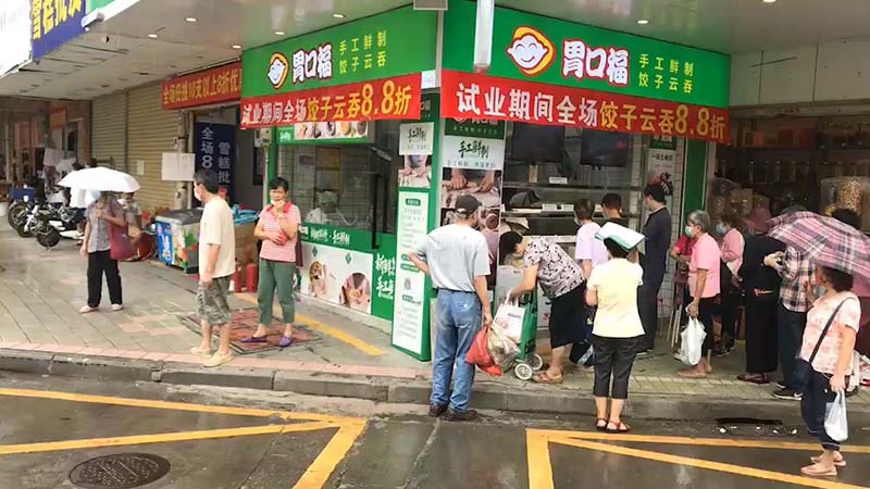 餃子云吞加盟店選址技巧分析，創(chuàng  )業(yè)者需要注意這三點(diǎn)