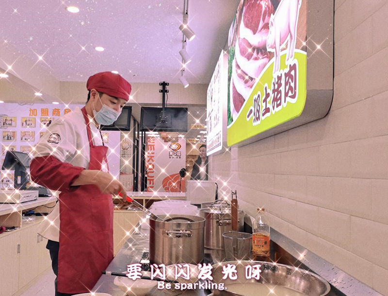 胃口福餃子云吞新品研發(fā)中，期待新口味！