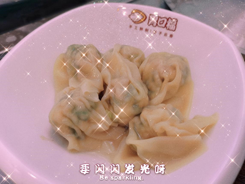 胃口福餃子云吞新品研發(fā)中，期待新口味！