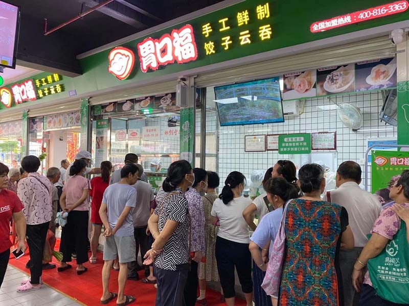 胃口福餃子云吞是正規的嗎，胃口福餃子云吞全國有多少家