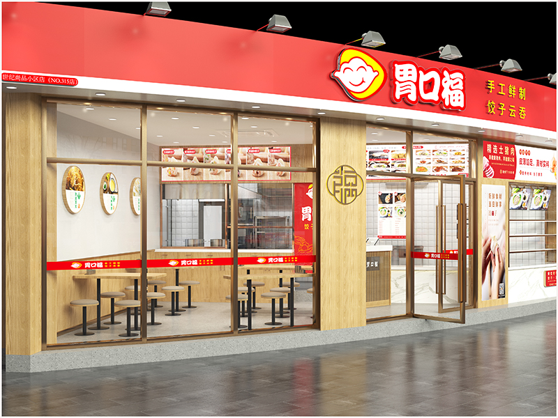 開(kāi)一家餃子云吞店，如何開(kāi)拓終端市場(chǎng)