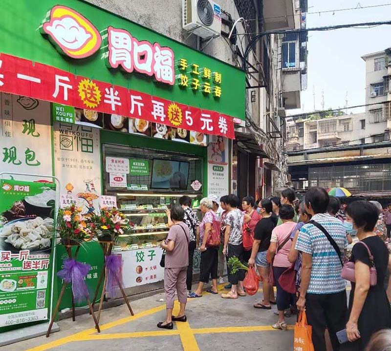 餃子云吞開(kāi)在什么地方比較好，選址從這三方面入手
