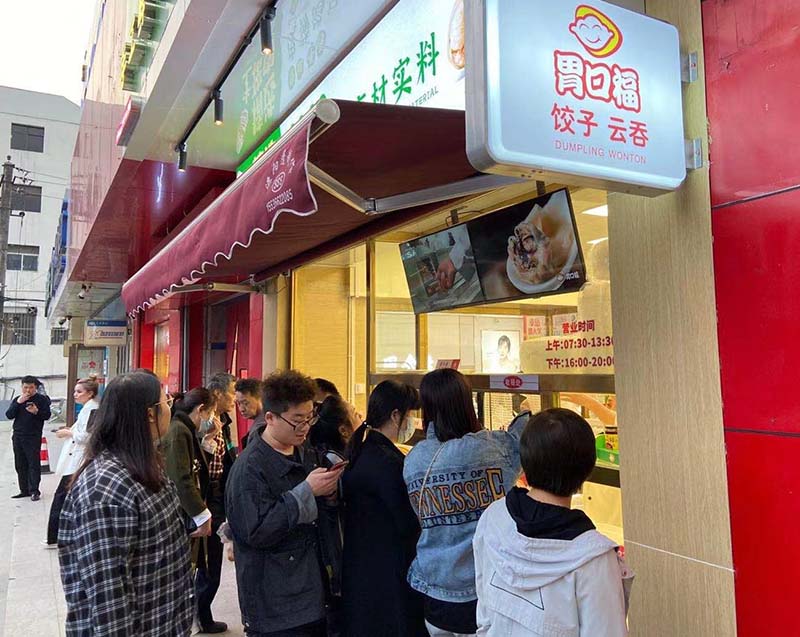 餃子云吞店的選址技巧，遵從這三點(diǎn)選出好位置