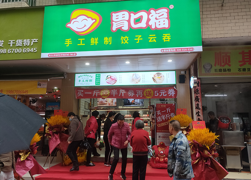 如何識別餐飲加盟的騙術(shù)和潛規則