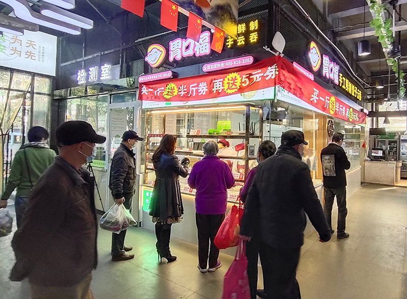 開(kāi)餃子云吞店選址怎么選？胃口福門(mén)店選址訣竅分享