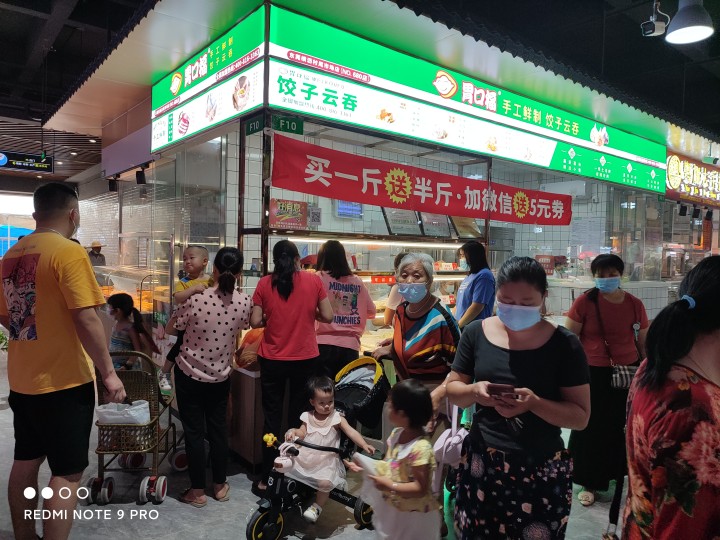加盟現包餃子云吞利潤高嗎？有什么需要注意的地方？
