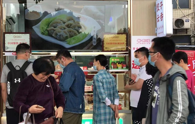 南方美食界掀起一股狂潮，胃口福成就水餃新時(shí)代