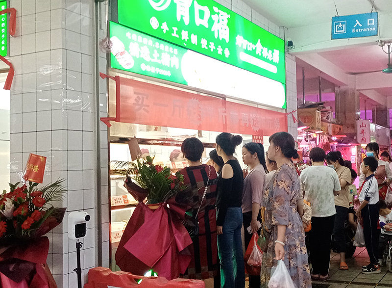 如何加盟餃子云吞連鎖店？一步步教你成功創(chuàng  )業(yè)！