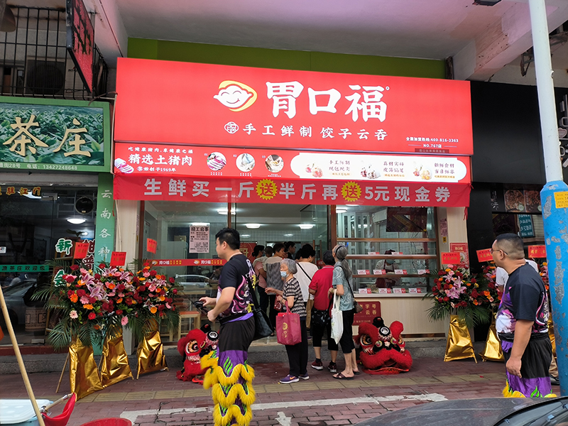 為什么很多餃子云吞店剛開(kāi)始很火爆，卻突然倒閉了？
