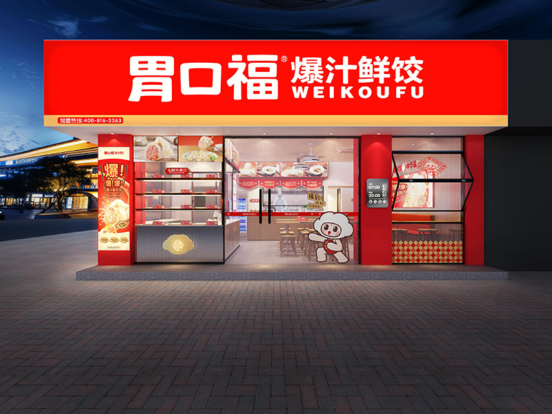 開(kāi)一家受歡迎的餃子云吞店，需要注意哪些要素？