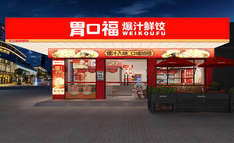 經(jīng)營(yíng)云吞餃子店需要考慮什么問(wèn)題？